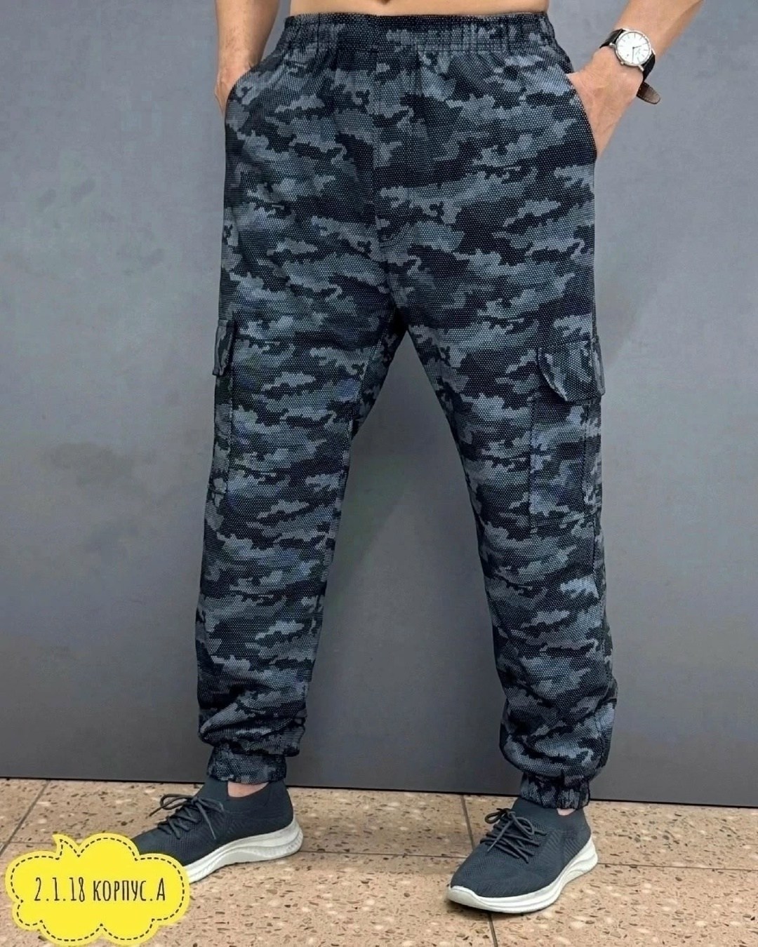 штаны карго спортивные джоггеры камуфляжные,брюки мужские камуфляжные джоггеры брюки,спортивные джоггеры камуфлированные,камуфляжные джоггеры,брюки камуфляжные мужские