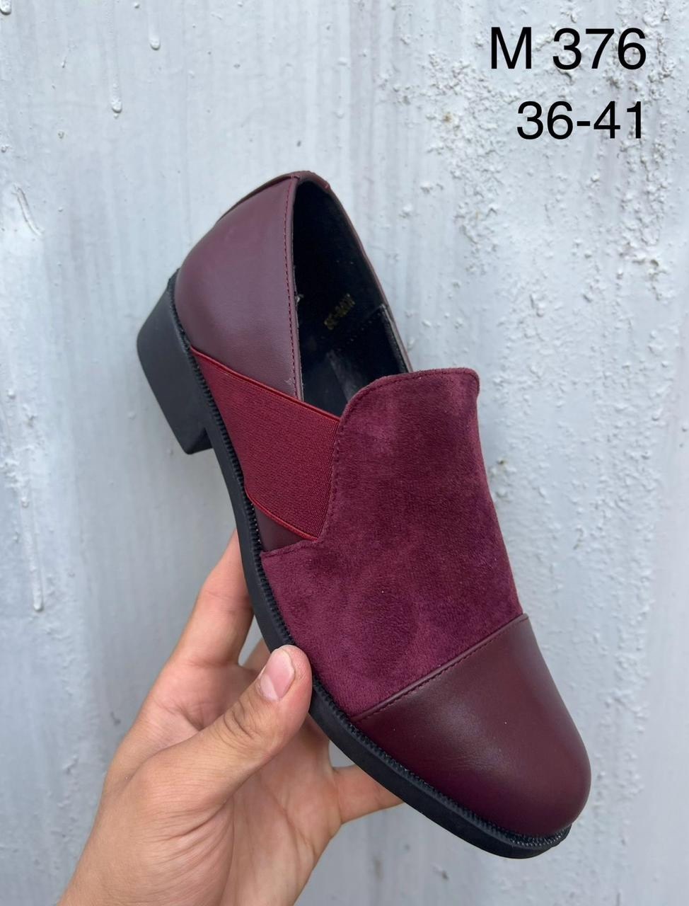 ,туфли женские,женская ,обуви,туфли