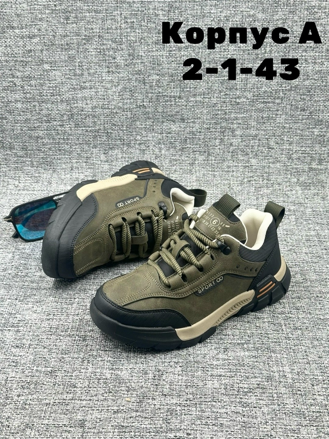 ,кроссовки осени,кроссовки кожа,кроссовки для мужчин,кроссовки мужские