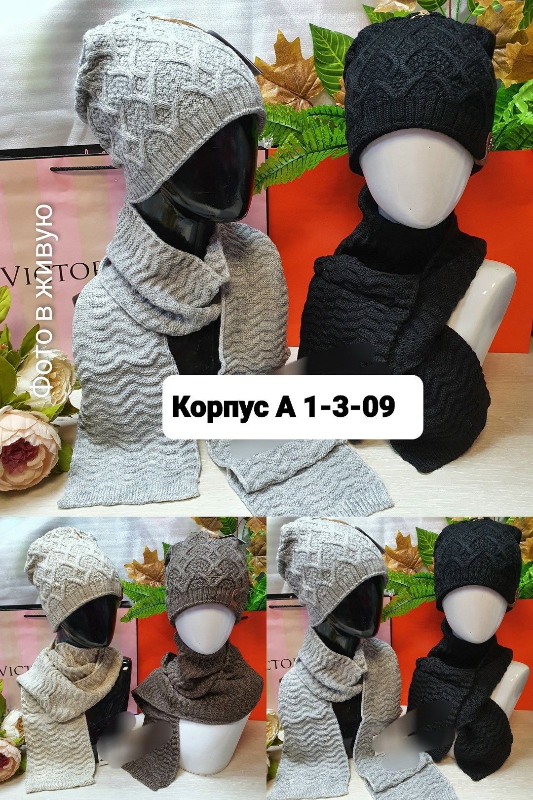 комплект шапка шарф,комплект женский шапка,комплект женский шапка и снуд,комплект женский вязаный шапка двойная и снуд,комплект шапки