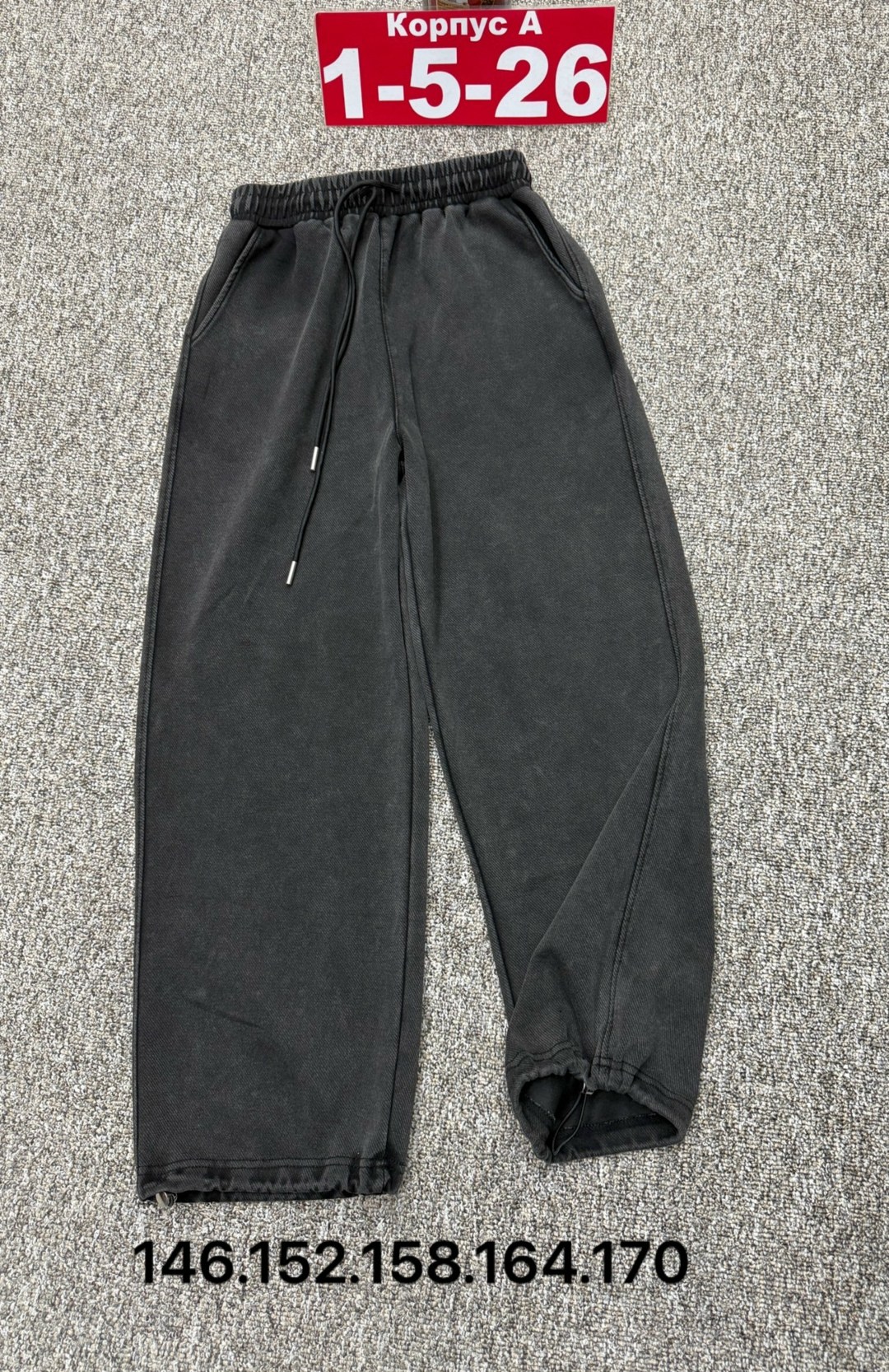 штаны на флисе,брюки спортивные,брюки для девочек,широкие штаны,штаны трикотаж