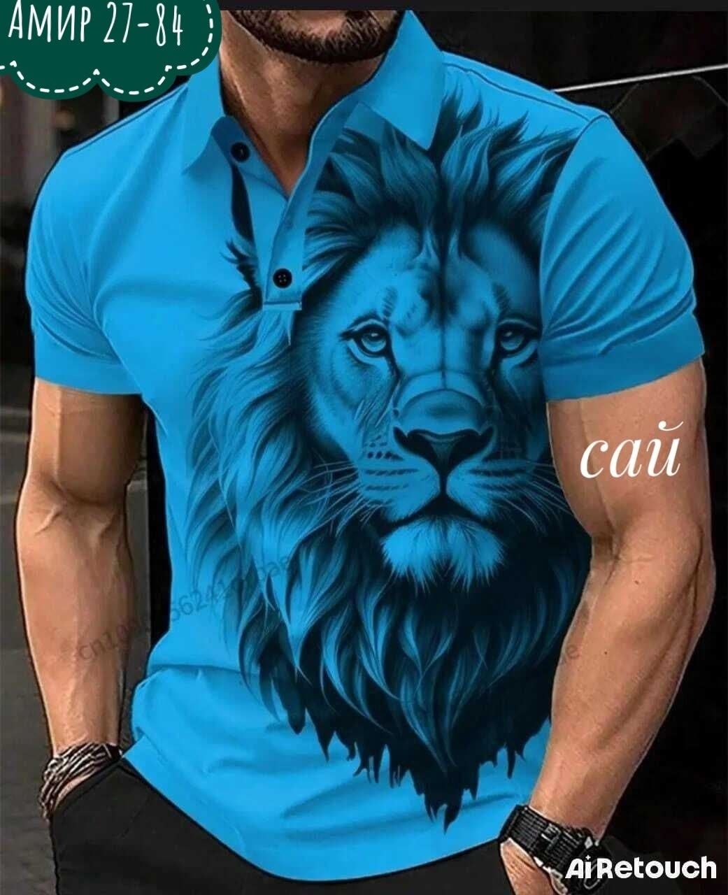 футболка поло мужская,футболка для мужчин хб,футболка для мужественных образов с королем,мужская футболка с принтом льва,мужская рубашка поло