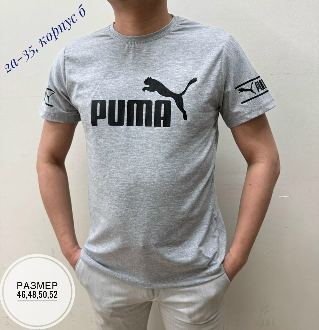 мужские футболки puma,puma футболка,футболка мужская,футболки для мужчин,мужская футболка белая