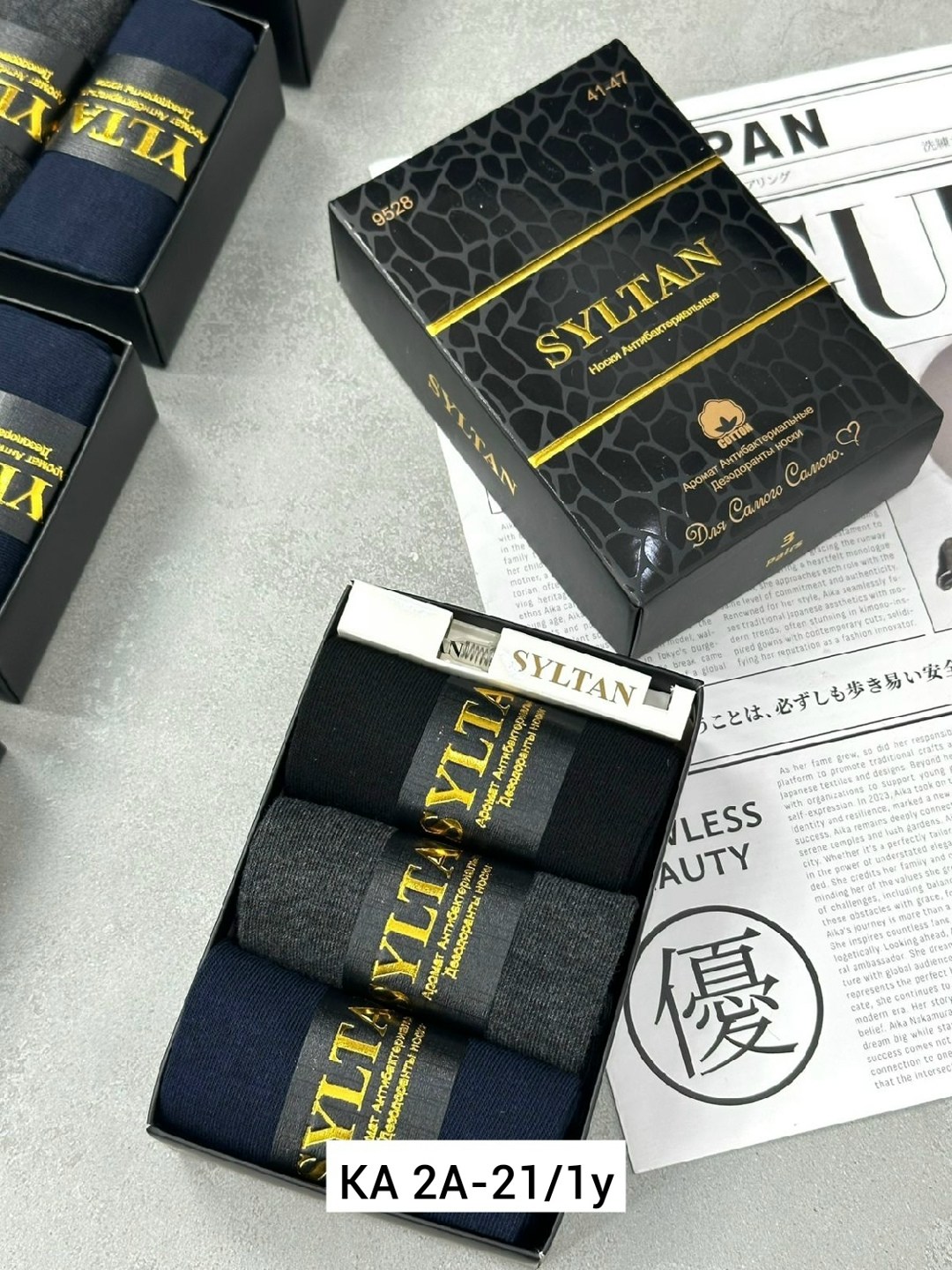 мужские носки,носки мужские 10 пар,носки мужские набор,носки мужские 12 пар,набор мужских носков