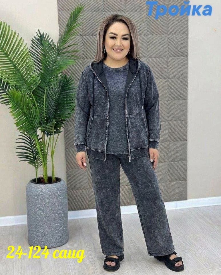 женский костюм,спортивные костюмы женские больших размеров,трикотажные костюмы,костюм тройка женский,костюм спортивный женский