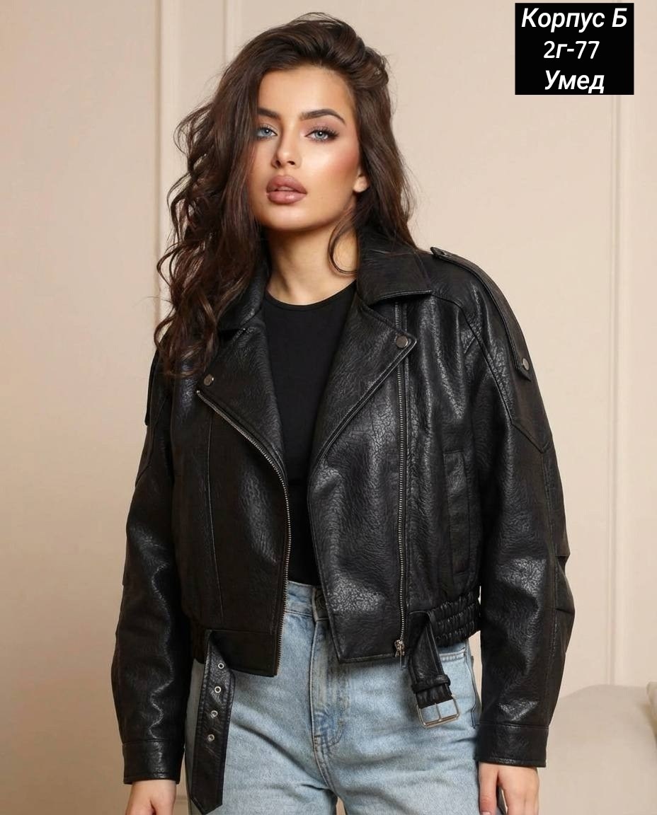 косуха кожаная женская черного цвета,женская кожаная куртка косуха,кожаная женская куртка,куртка кожаная,куртка кожаная косуха
