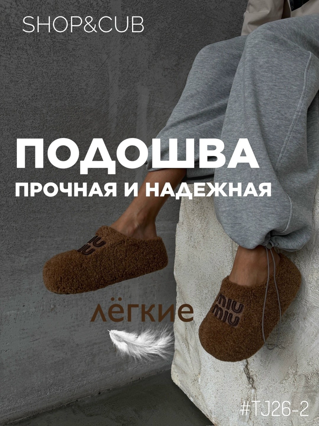 ,тапочки меховые,тапочки домашние женские,тапки женские,домашние меховые тапочки