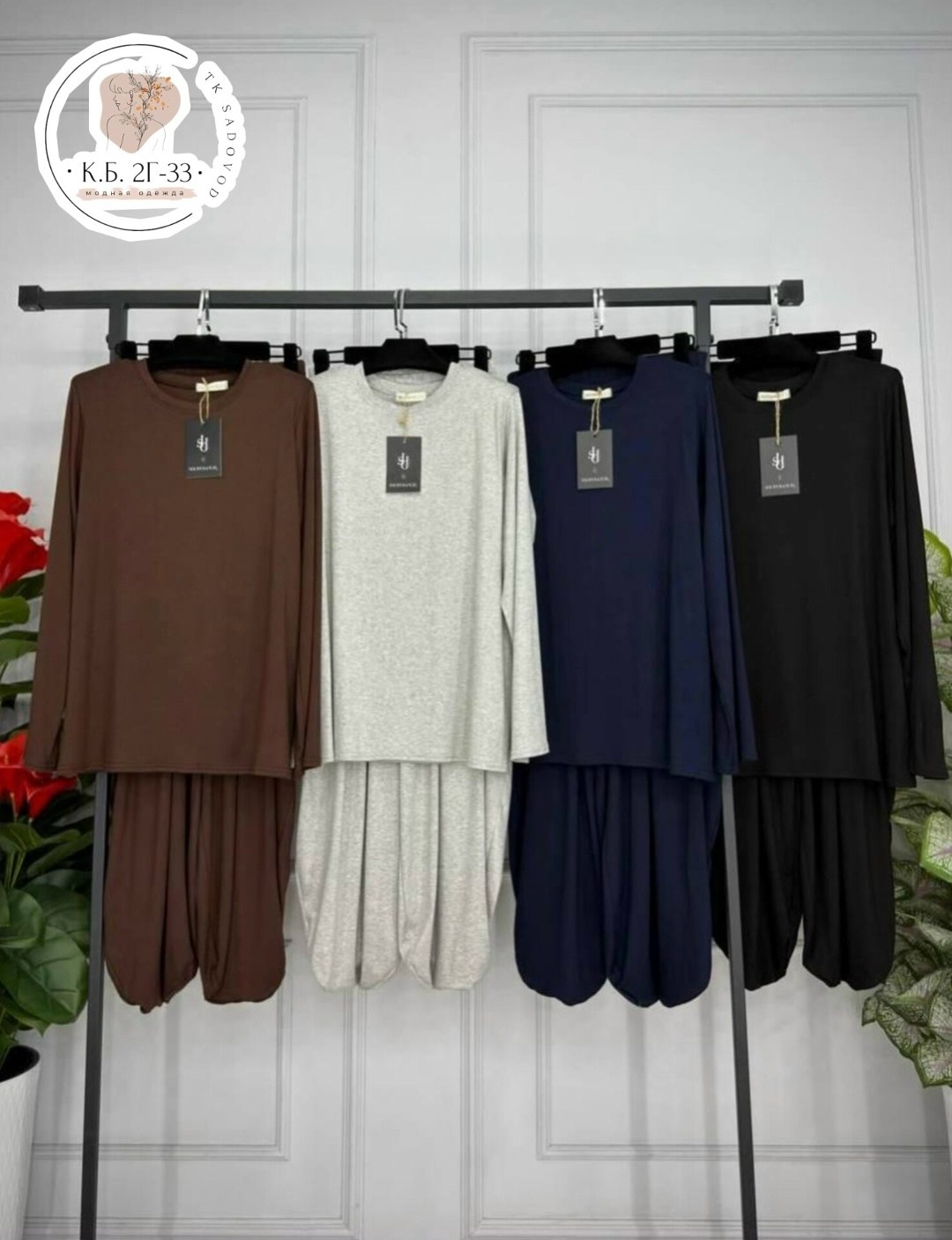 женский костюм,брючный костюм,женский трикотажный костюм,женский костюм тройка,костюм с брюками палаццо