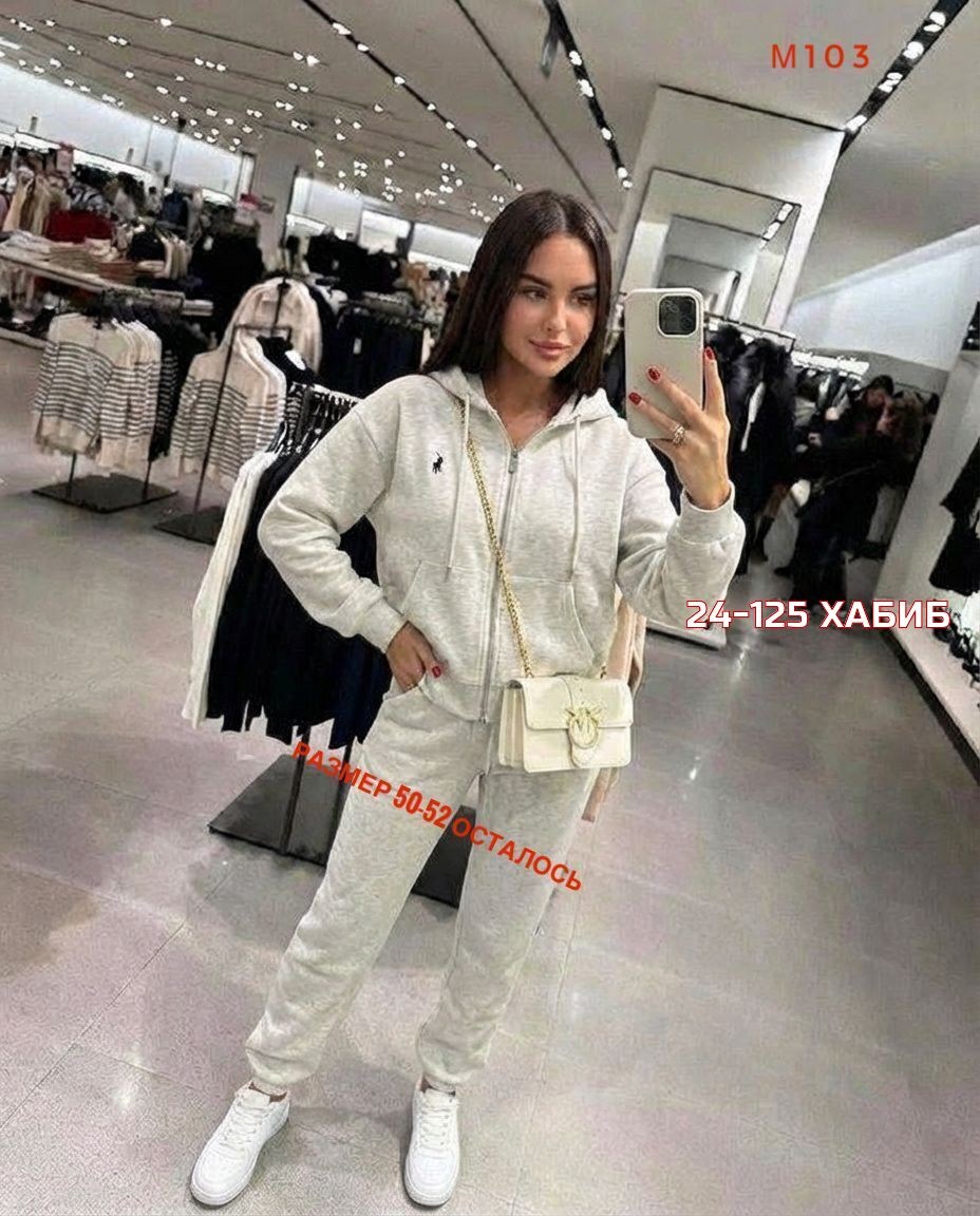 спортивный костюм женский на флисе,костюм двойка на флисе,костюм женские спортивные костюмы,женский спортивный костюм,костюм тройка женский