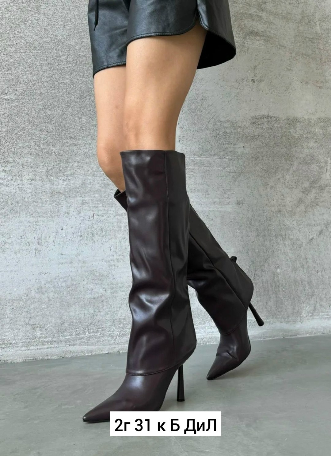 сапоги,сапоги лакированные,высокие сапоги,женские сапоги,сапоги араз