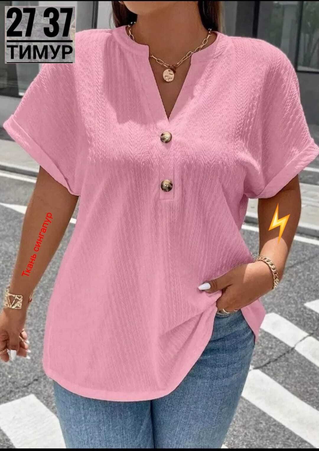 летние блузки женские,блузка женская стильная,блузка модная,летние блузки,блузка женская