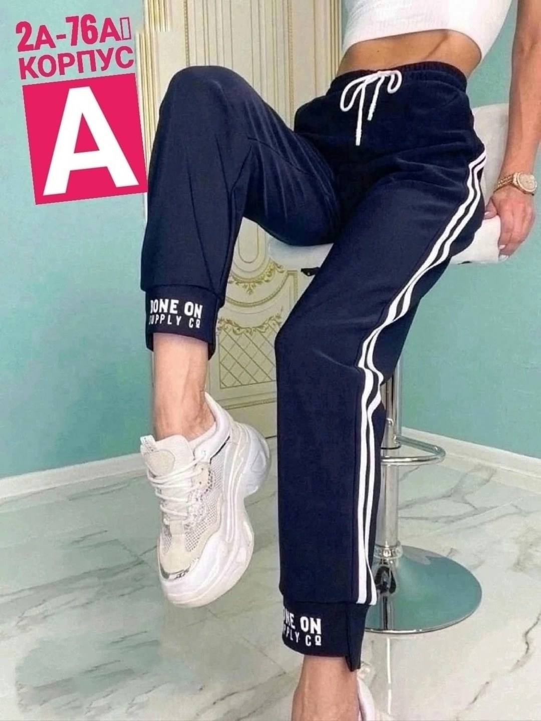 брюки спортивные женская,женские костюмы спортивные,кофта женская,стильная кофта,спортивные женские штаны
