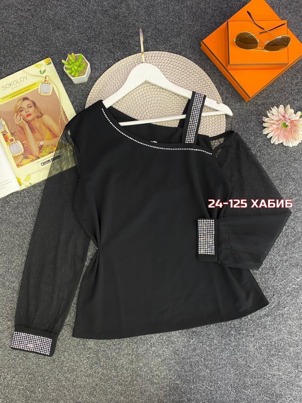 блузка женская,кофта женская,блузка кофта,женская блуза,блузки