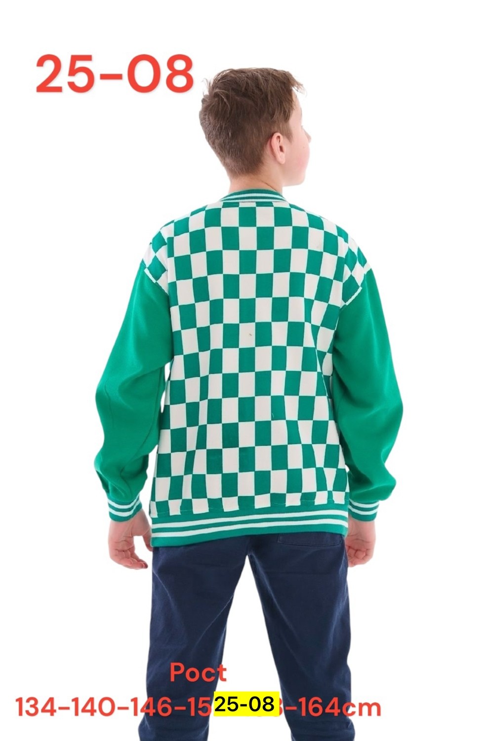 кофта для мальчика,бомбер детские,школьный бомбер для мальчика,бомбер мальчика,бомбер из футера