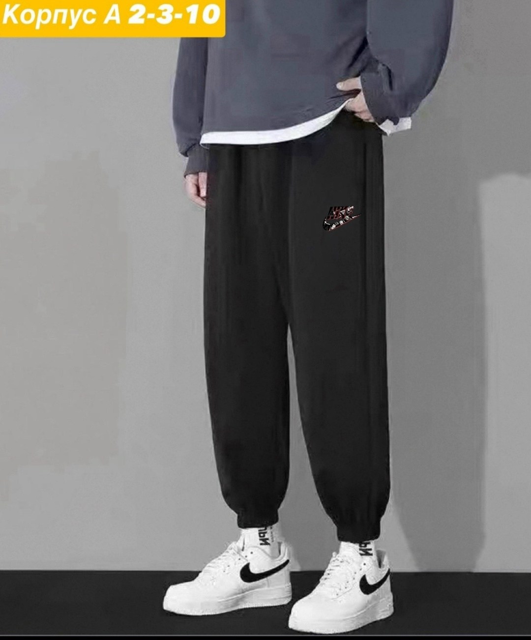 брюки спортивные мужские,брюки спортивные,мужские спортивные штаны,спортивные штаны,брюки спортивные arena мужские
