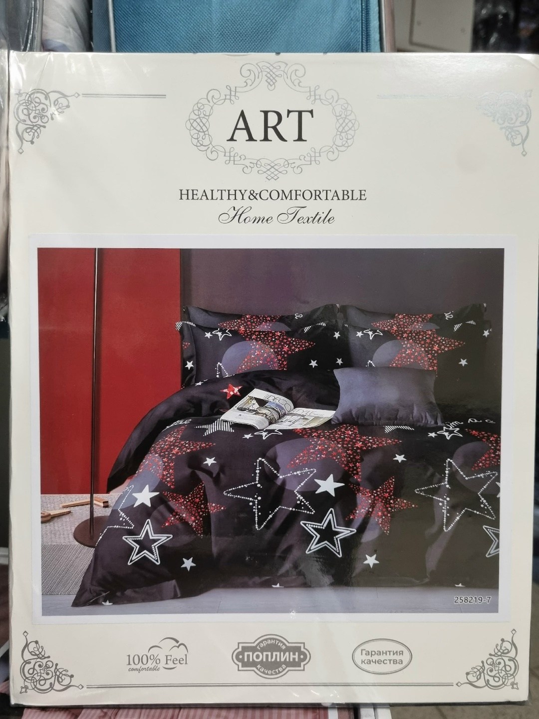 комплект постельного белья,комплект постельного белье евро,постельного белья,постельного белья евро поплин,постельное белье полисатин