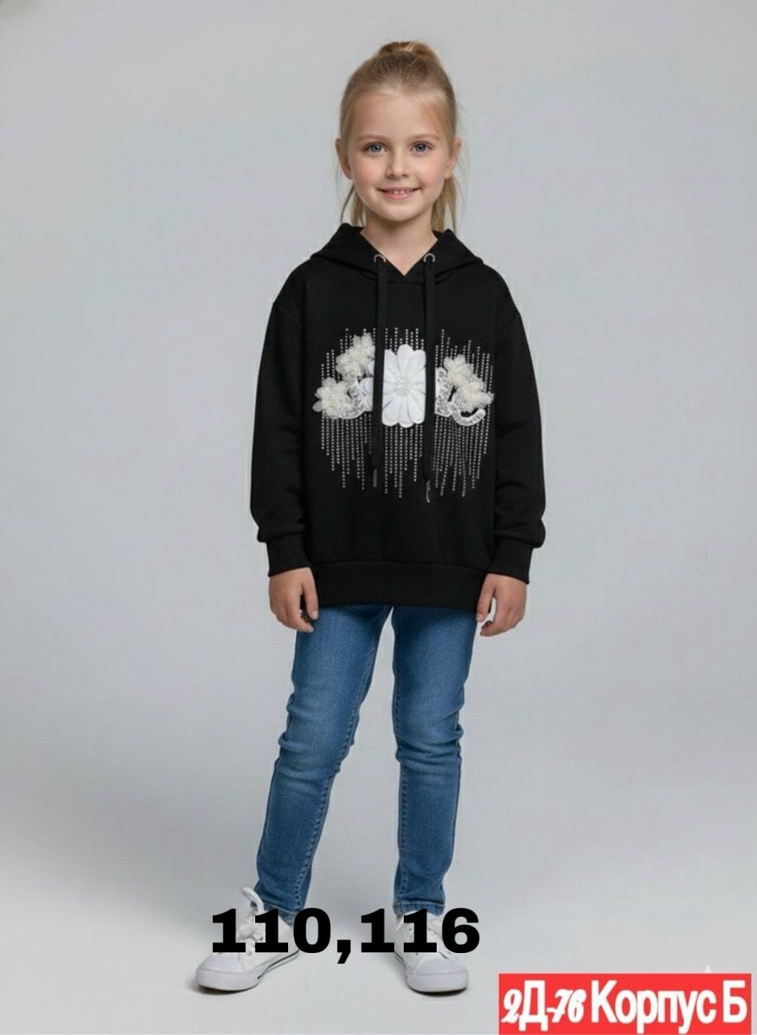 свитшот толстовка для девочки,cвитшот для девочки,кофта для девочек,джемпер детский,джемпер для девочки