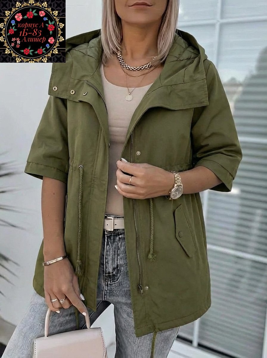 куртка удлиненная,куртка женская,ветровка женская,куртка демисезонная,куртка демисезонная женская