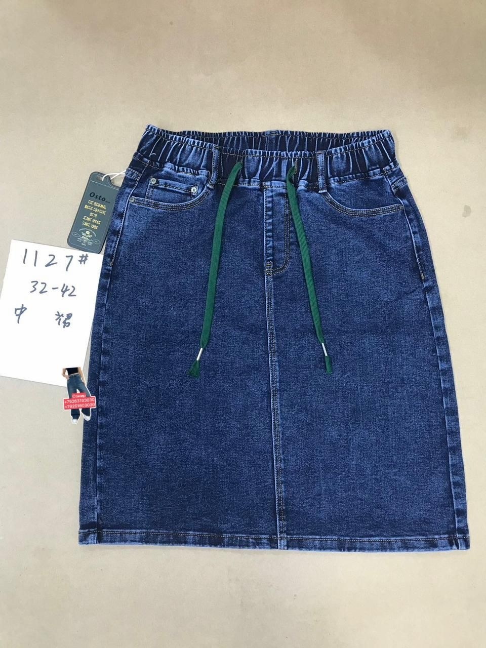 юбка джинсовая,женские джинсовые юбки,джинсовая юбка большой размер,юбка джинсовая миди,модная женская джинсовая юбка с высокой талией