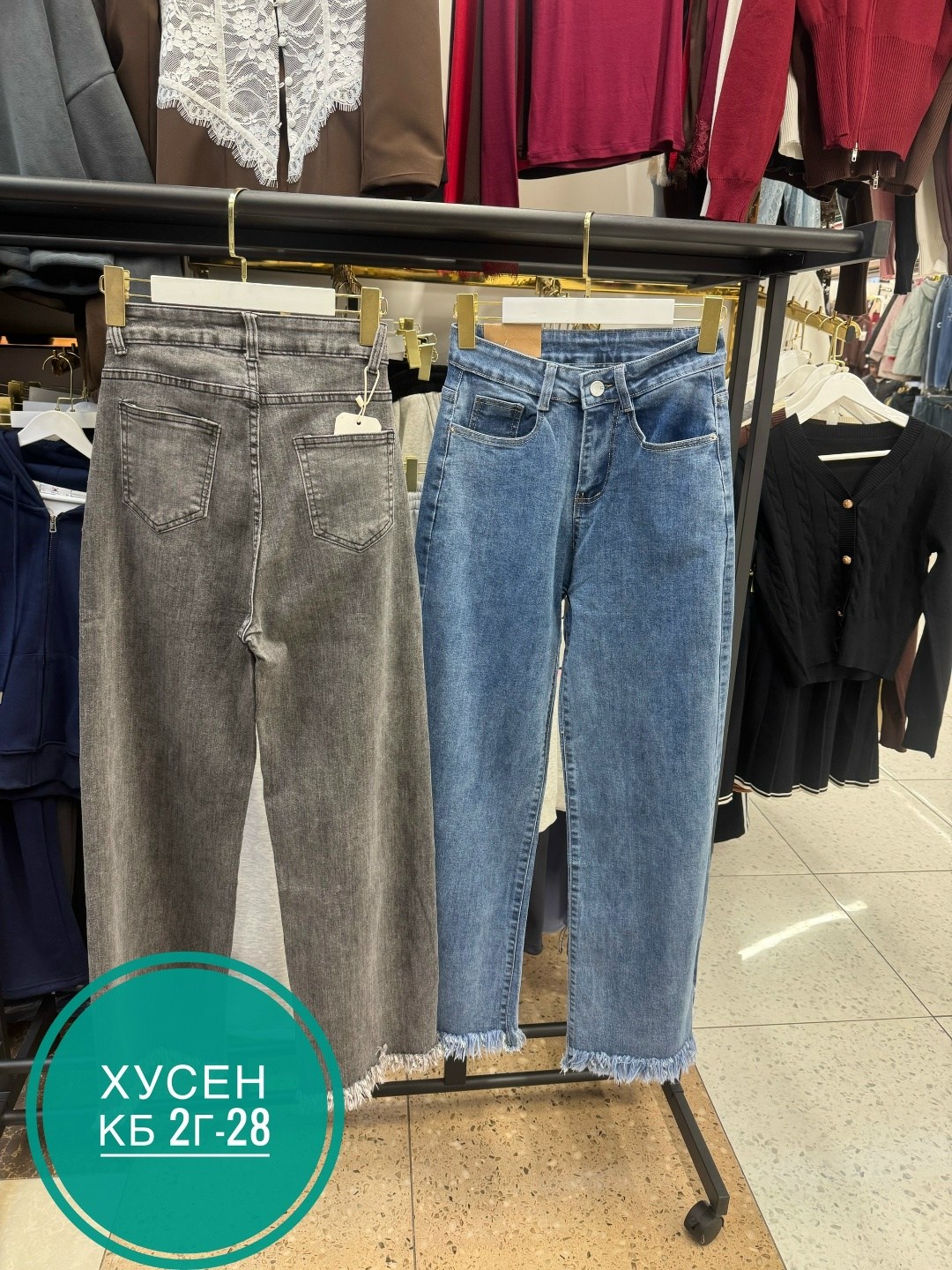 женские джинсы,брюки джинсы,джинсы,джинсы штаны,джинсы brunello cucinelli