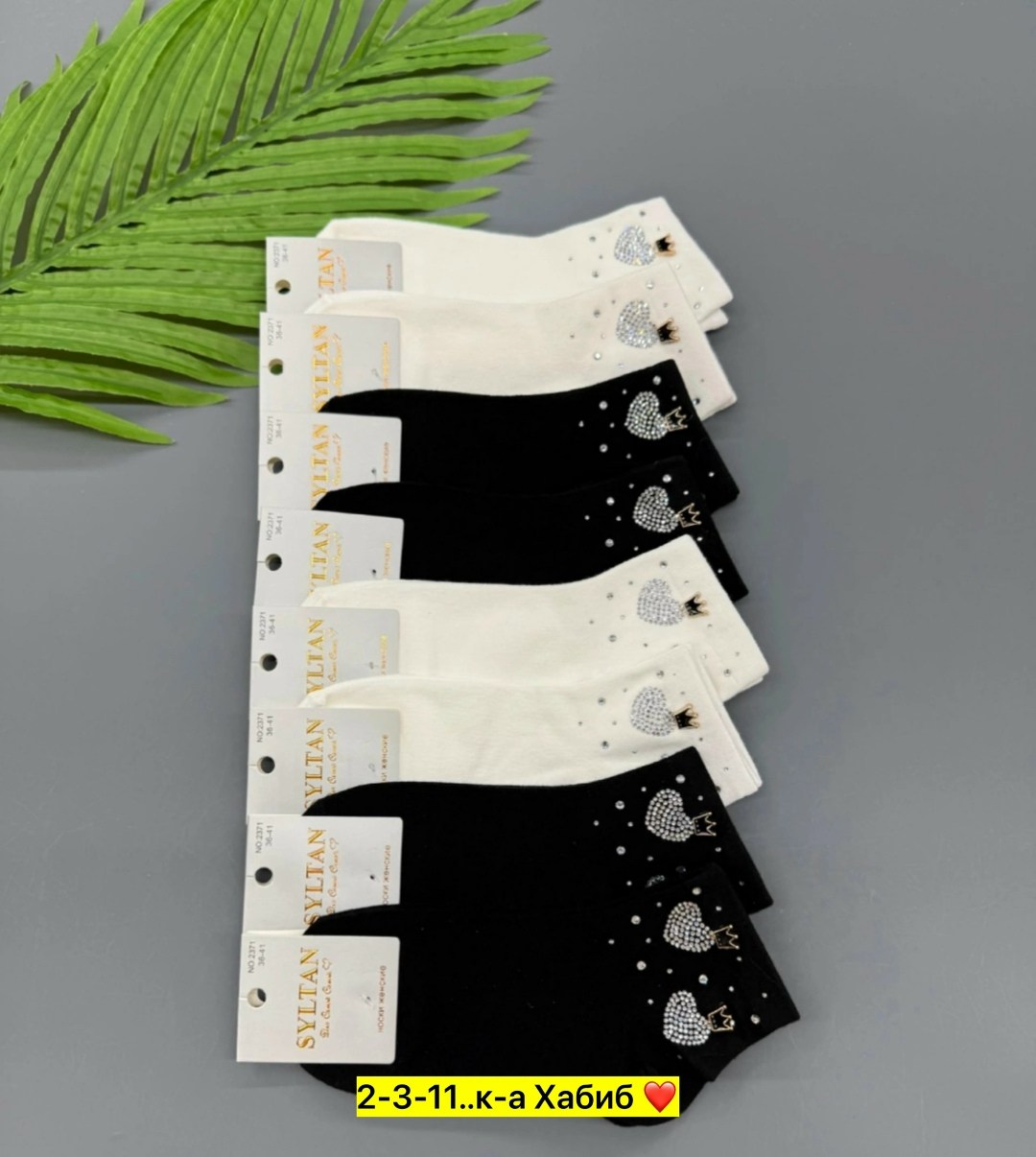 носки женские со стразами 5 пар бакуля 325148688,носки женские 10 пар,носки женские,носки женские со стразами 2 пары бакуля 324563202,носки короткие со стразами