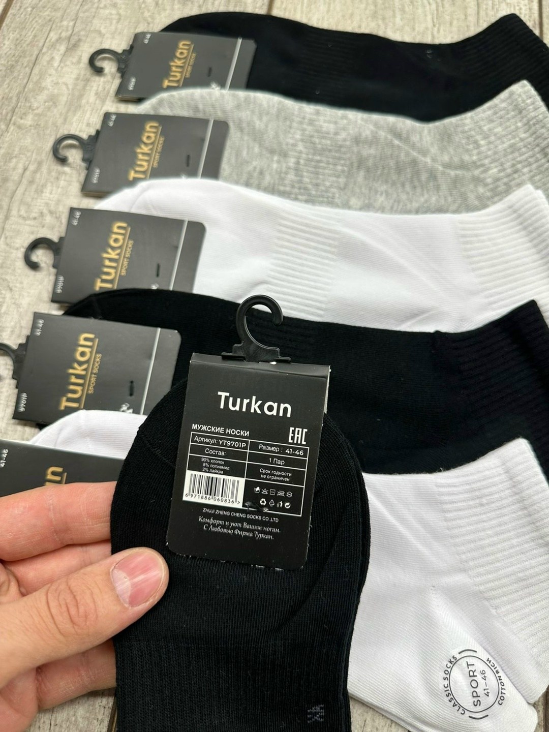 носки мужские,носки классические,носки премиум класса мужские,носки универсальные,носки мужские 10 пар