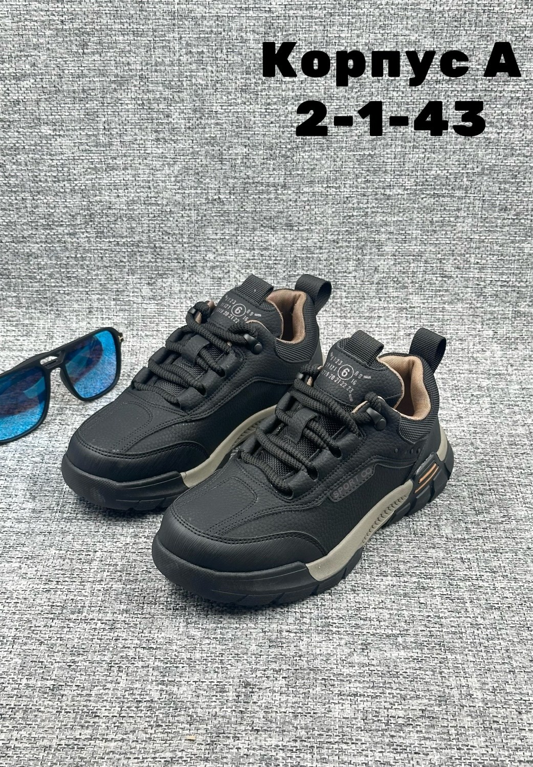 ,кроссовки осени,кроссовки кожа,кроссовки для мужчин,кроссовки мужские