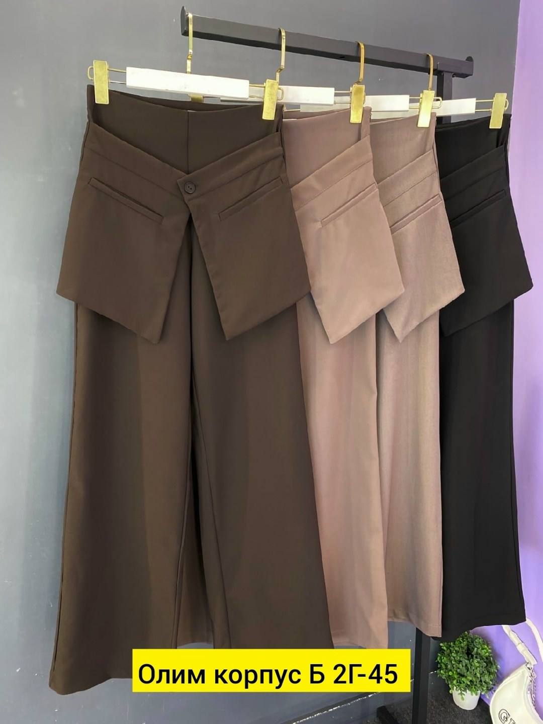 модные брюки палаццо,широкие брюки для женщин,брюки женские,брюки с широкими штанинами,модные брюки