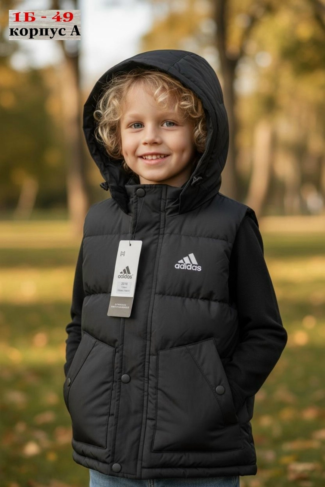 adidas жилет helionic vest,утепленный жилет adidas,жилет adidas,жилет детский,жилетка adidas