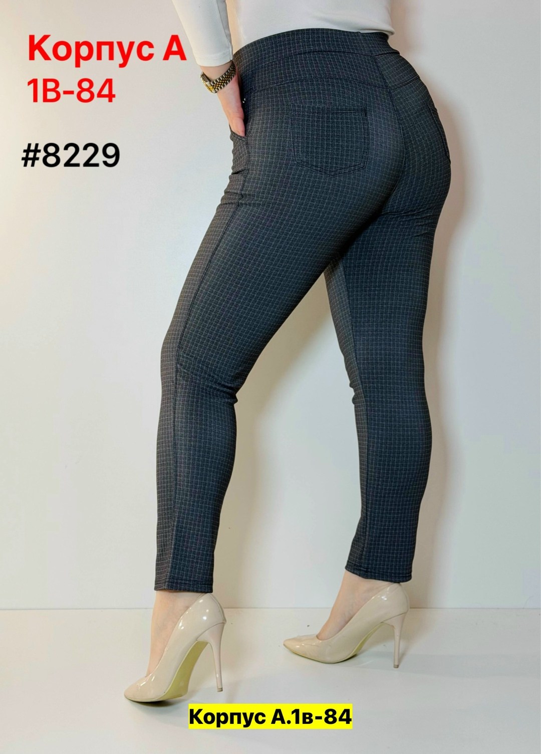 брюки женские,брюки бриджи,джинсы брюки,брюки лосины,женские зауженные брюки