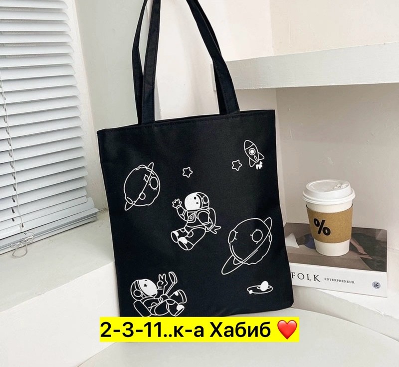 сумка шоппер женская из ткани,тканевая сумка,сумка шоппер,сумка,сумка шоппер большая