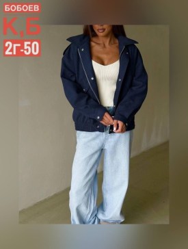 Верхняя одежда