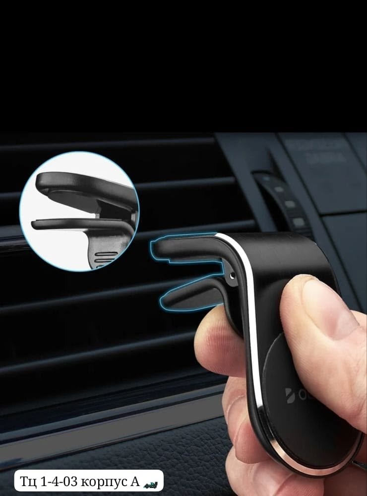 магнитный автомобильный держатель для телефона,магнитный автомобильный держатель для,держатель для телефона автомобильный,универсальный автомобильный магнитный держатель,автомобильный магнитный держат