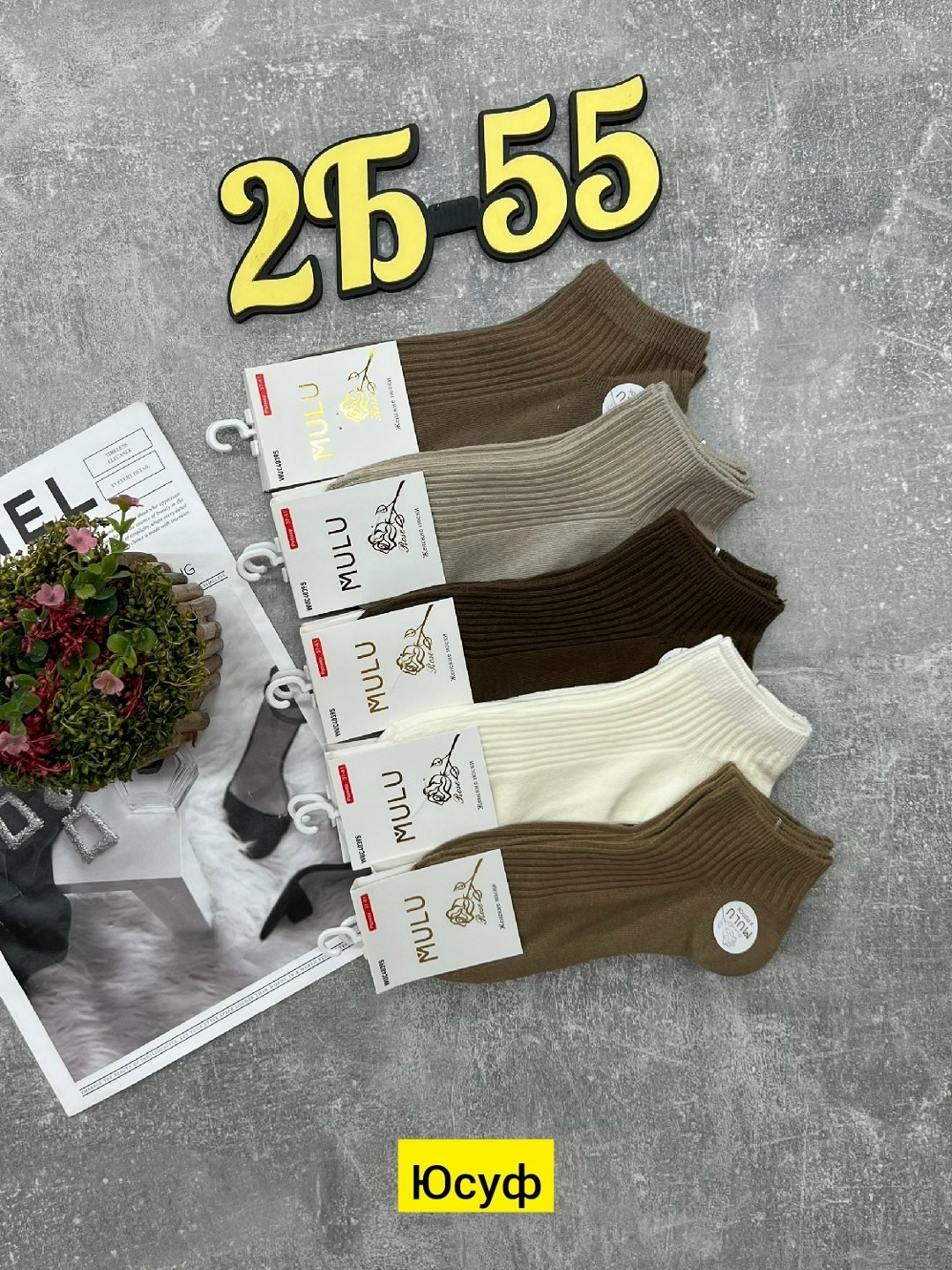 носки turkan женские,женские носки,носки женские от фирмы туркан,носки спортивные набор домашние turkan,носки женские фирма ,,туркан,,