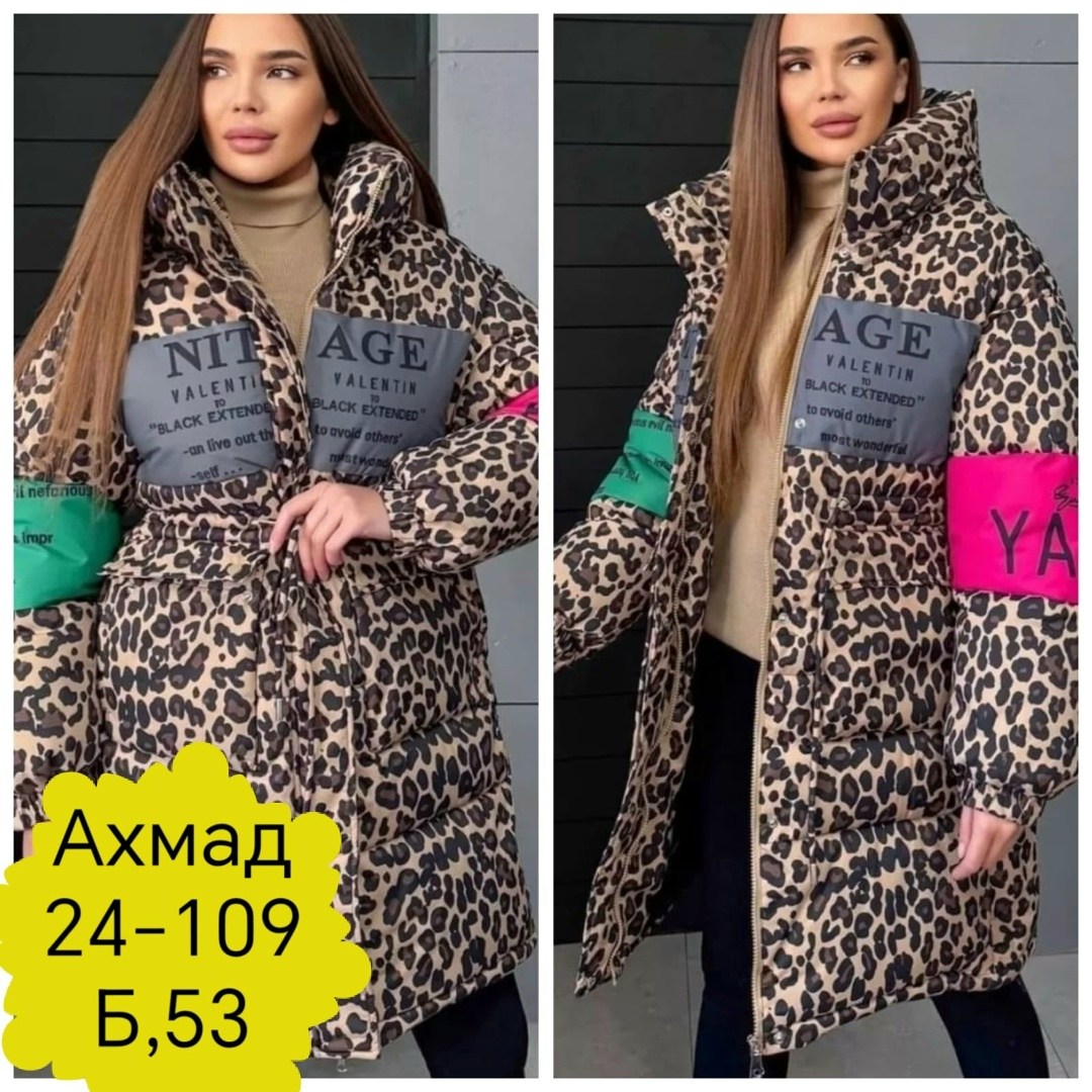 куртка женская модная,женская куртка,демисезонная куртка,зимняя куртка двусторонняя,зимняя двухсторонняя куртка