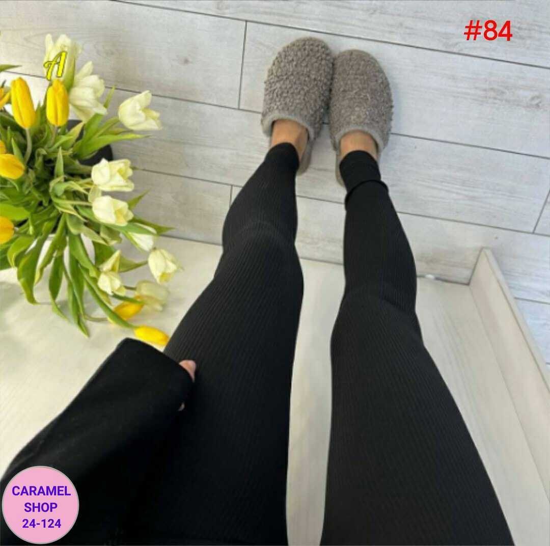 лосины с мехом,леггинсы с начесом,женские лосины рубчик с начесом,лосины тёплые,легинсы женские