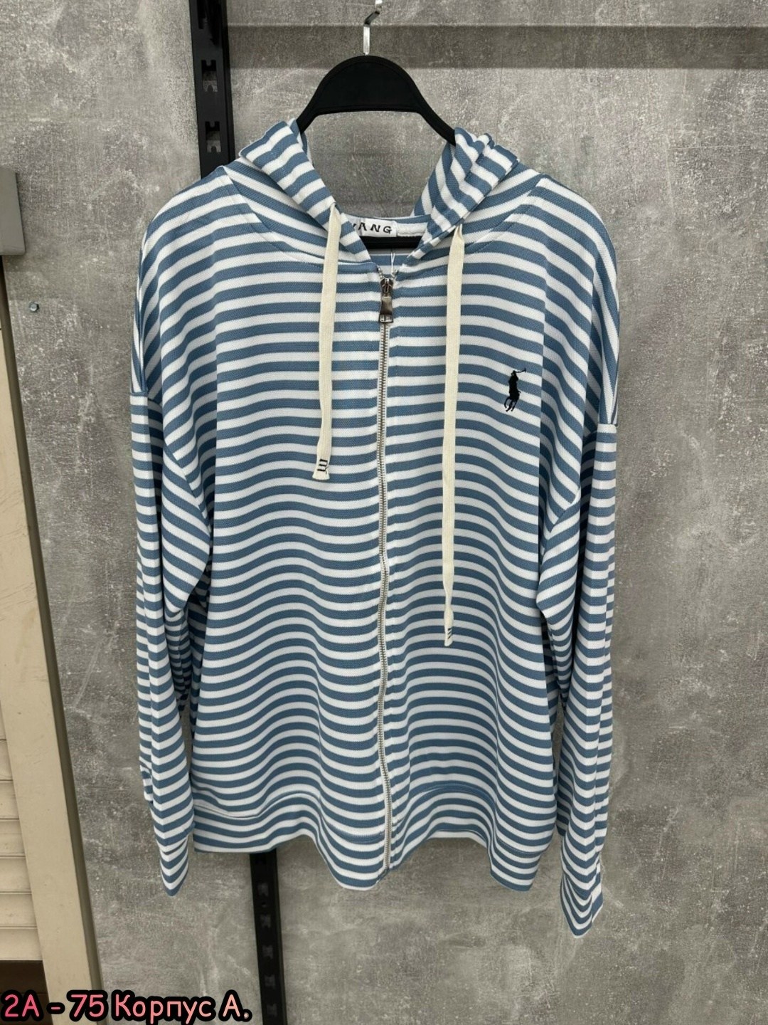 женская кофта,кофта с капюшоном,кофта полосатая,толстовка в полоску
