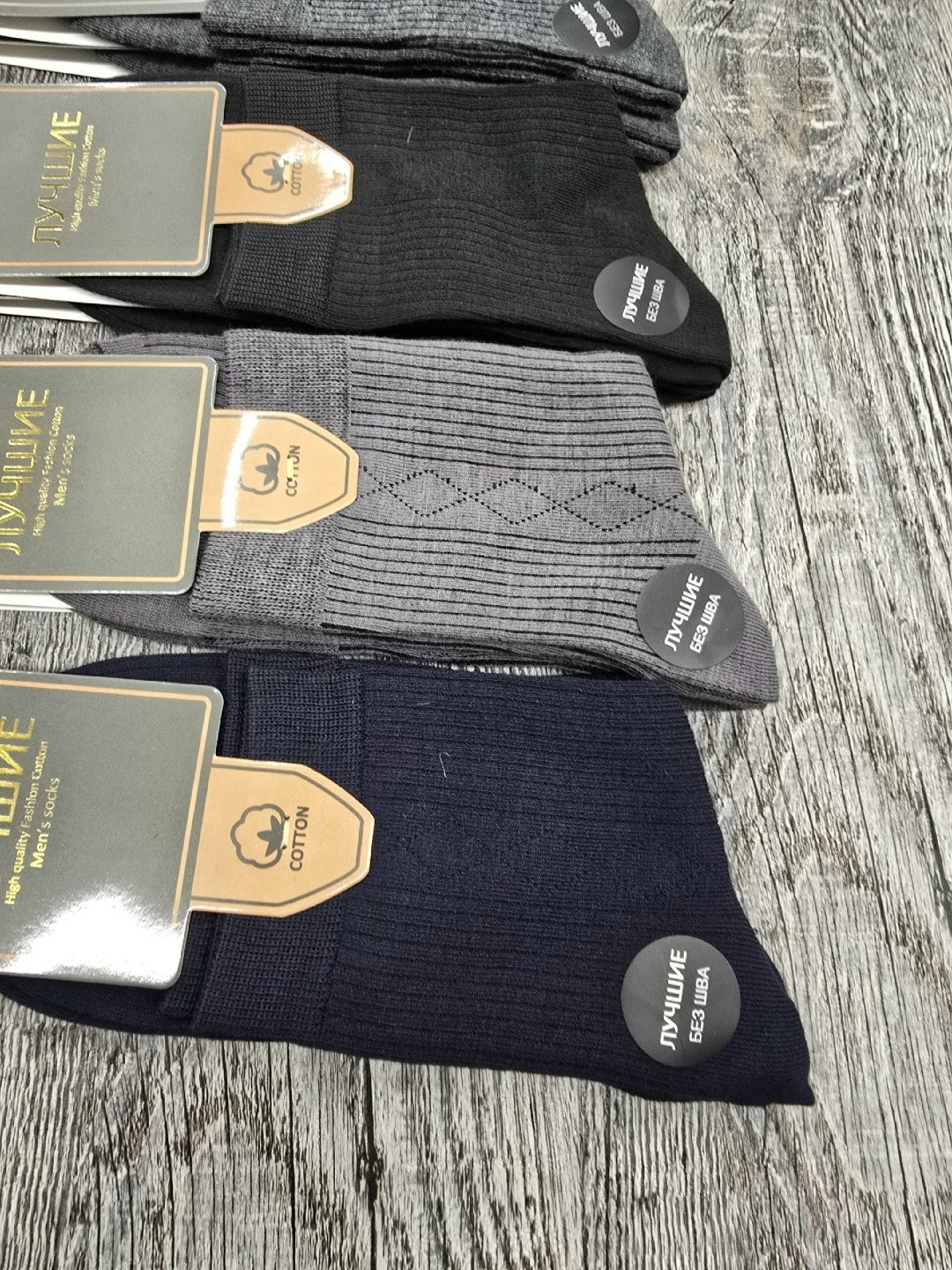 мужские носки,носки мужские 10 пар,комплект носки мужские,мужские носки классические,носки мужские набор 5 пар
