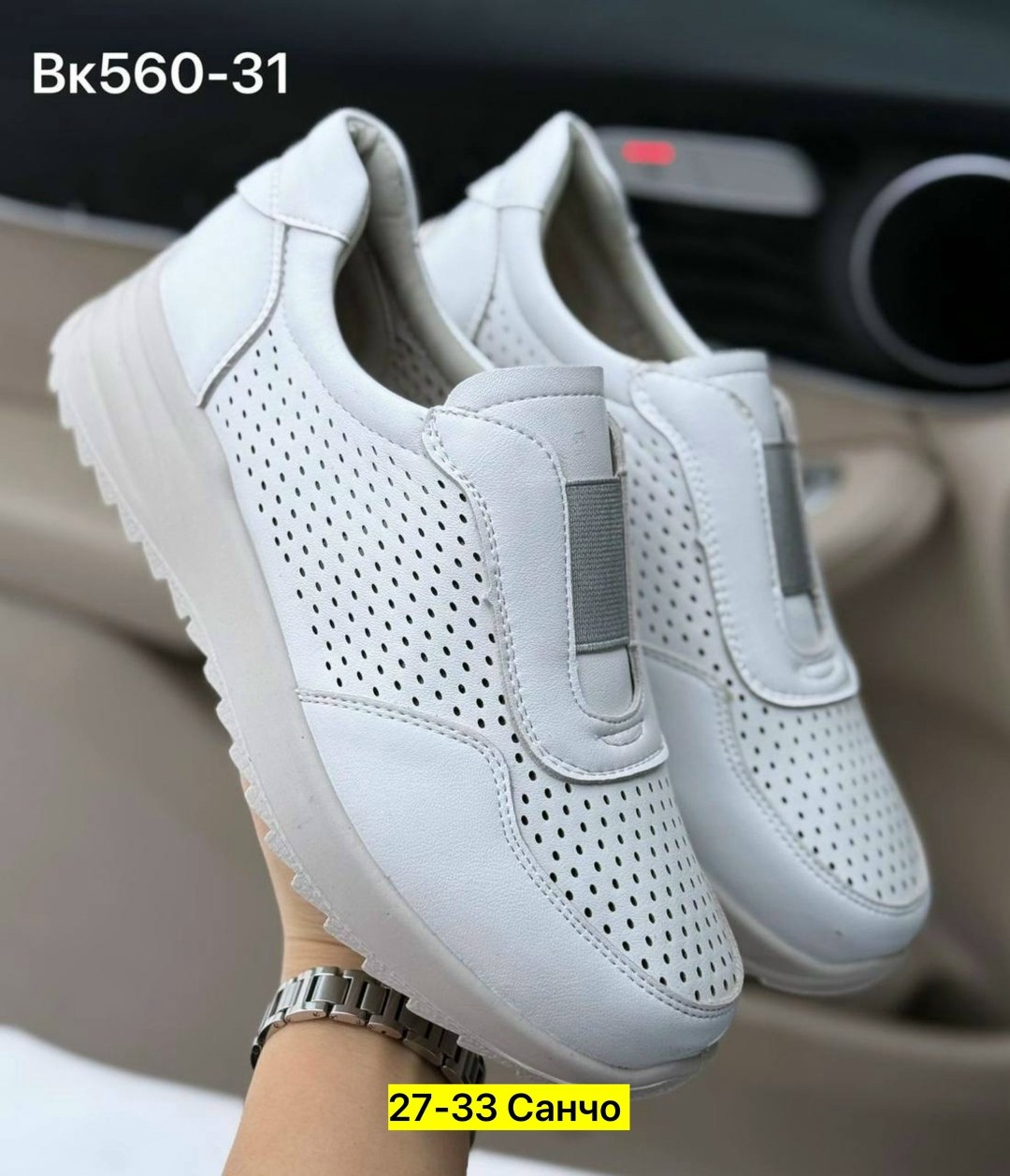 ,кроссовки женскиe,женская ,кроссовки для женщин,белые женские кроссовки