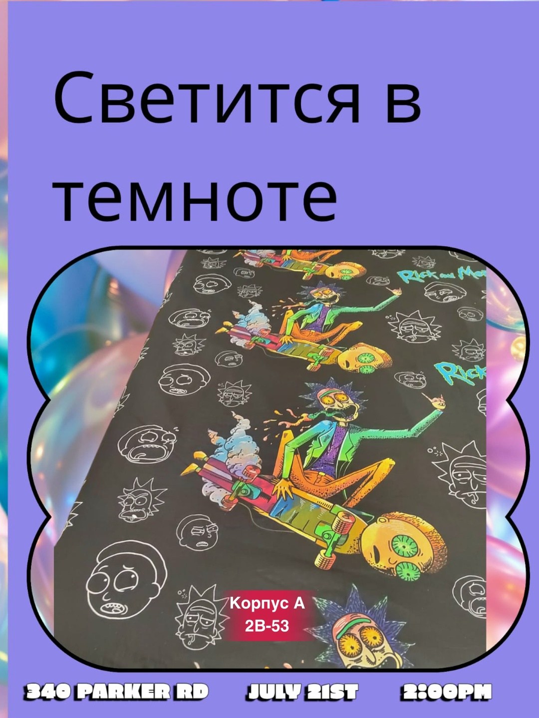 детское постельное белье 1 5 спальное,постельное белье 1 5 спальное,бязь,постельного белья,постельное белье с бамблби