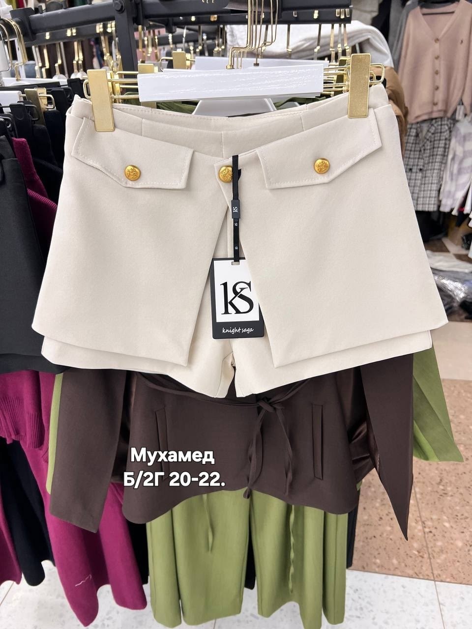 юбка-шорты женские,юбка,юбка женская,юбка с поясом,модная юбка