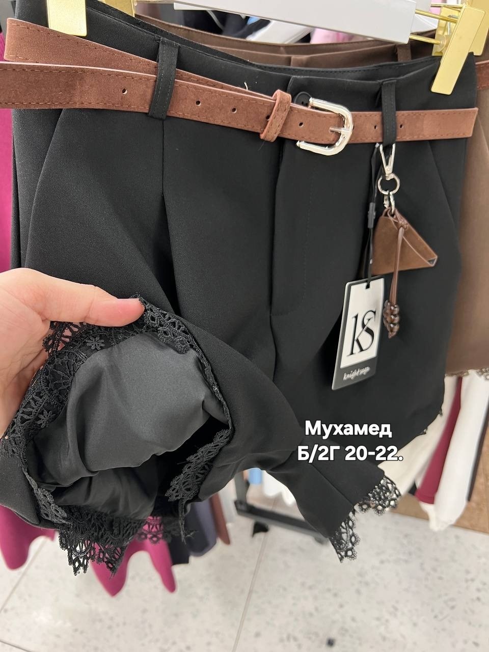 повседневные удобные элегантные шорты с поясом,шорты женские,повседневные шорты,шорты пояс,шорты женские шерстяные с поясом