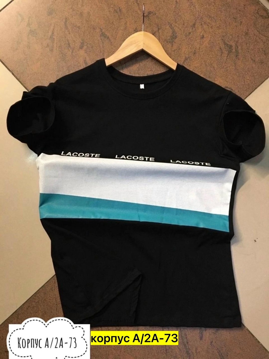 футболки мужские,модные мужские футболки,мужская летняя футболка,футболки комплект