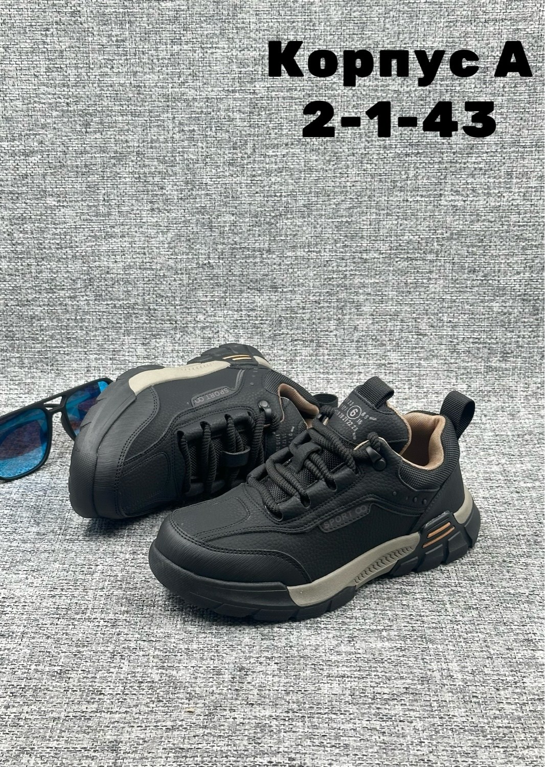 ,кроссовки осени,кроссовки кожа,кроссовки для мужчин,кроссовки мужские