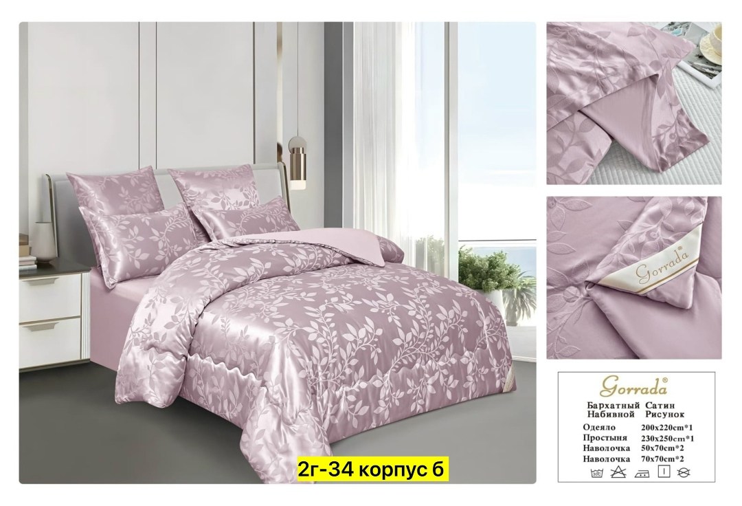 комплект постельного белья евро сатин жаккард,комплект постельного белья cleo satin jacquard,постельное белье cleo satin jacquard евро,постельное белье сатин жаккард,сатин жаккард голдтекс