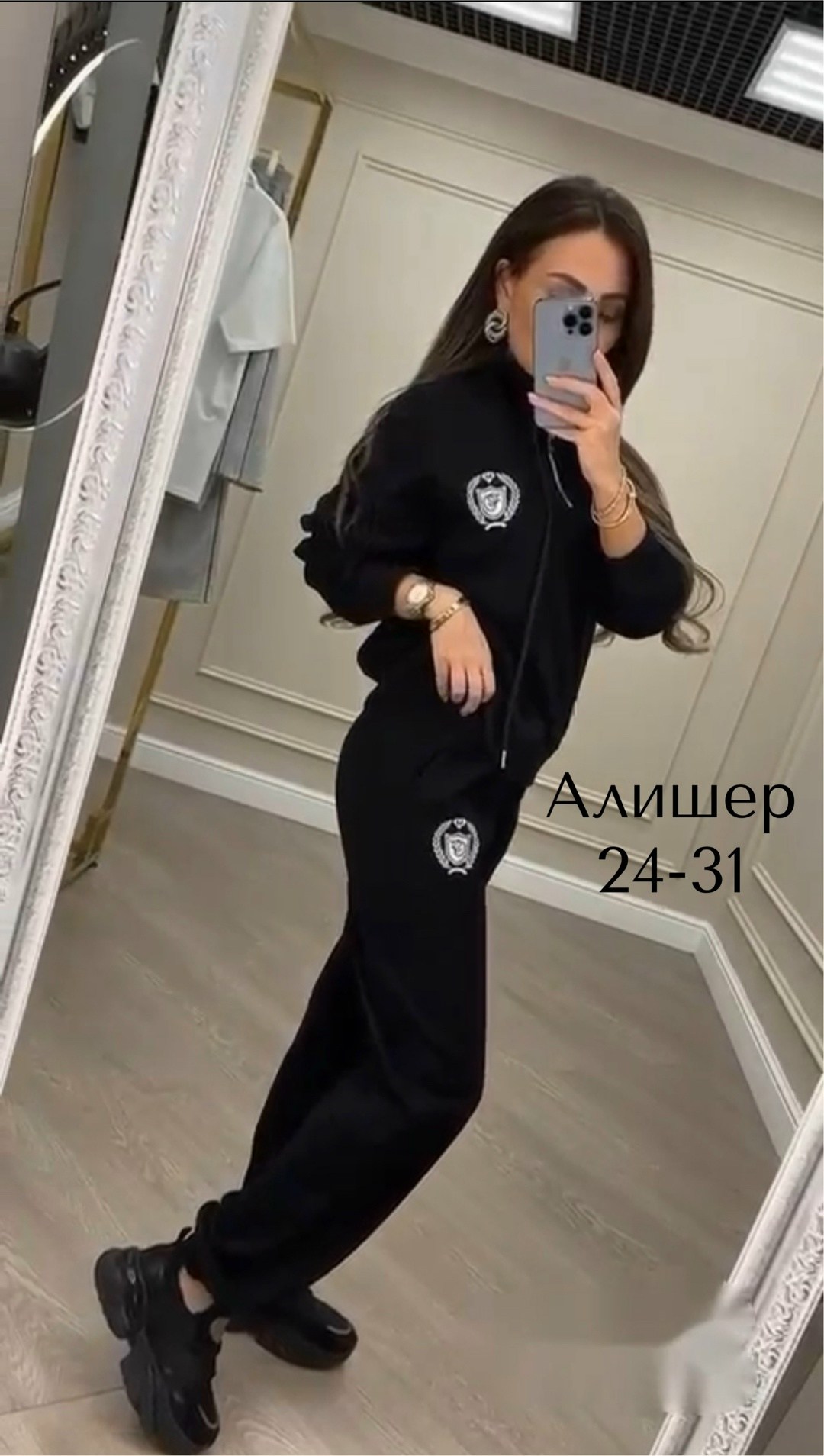 женский спортивный костюм,женский костюм,стильные костюмы,спортивный костюм,спортивный костюм женский на флисе