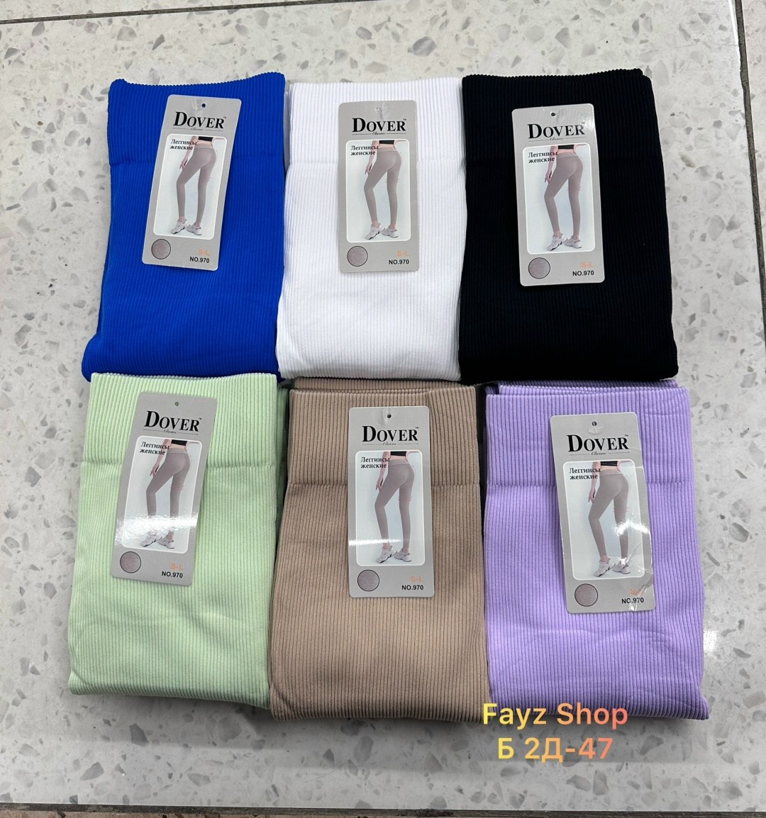 легинсы в рубчик женские спортивные,женские леггинсы,легинсы женские,фитнес легинсы в рубчик,белые лосины