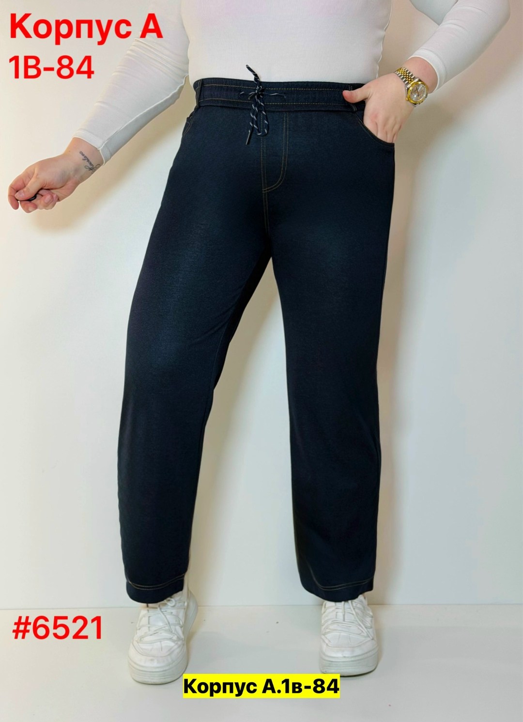 джинсы женские,джинсы брюки,джинсы джинсы,джинсы штаны,брюки джинс
