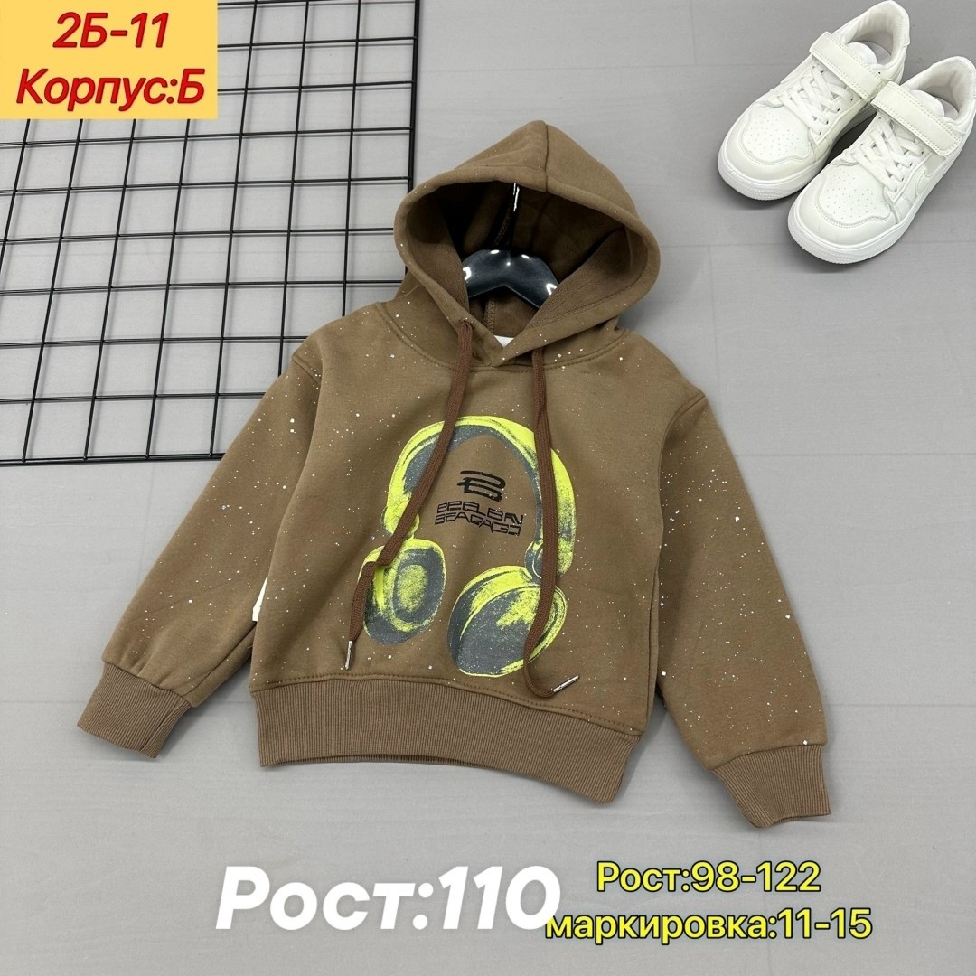 детская кофта,толстовка кофта, ,толстовка,толстовка для мальчиков и девочек