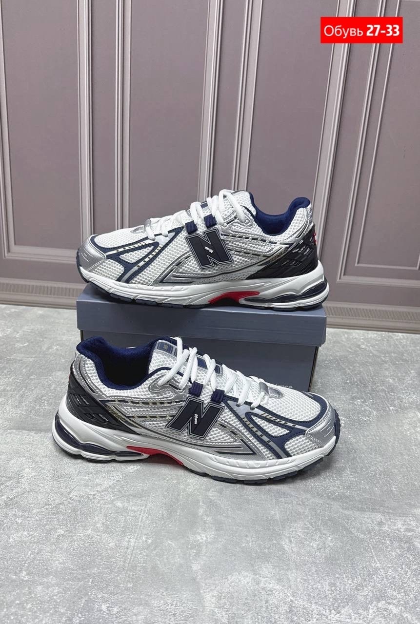 кроссовки new balance,кроссовки мужские new balance,кроссовки new balance 1906,кроссовка мужской,спортивная